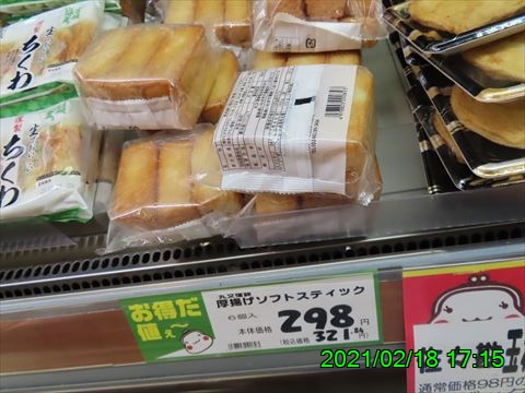 西田利の日記