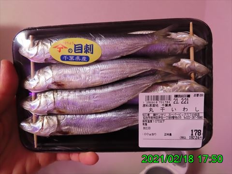 西田利の日記