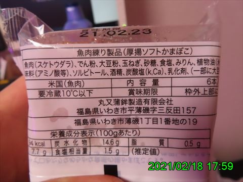 西田利の日記