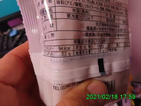 西田利の日記