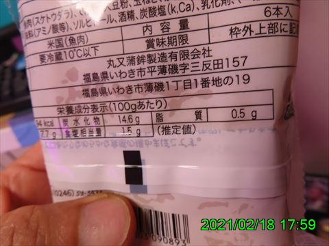 西田利の日記