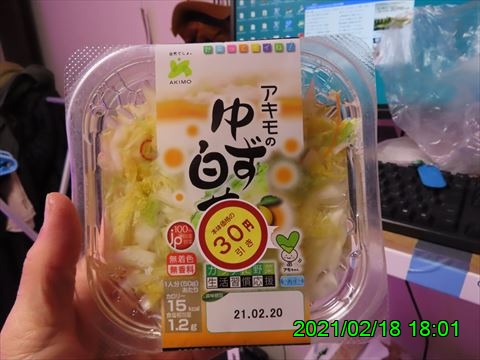 西田利の日記