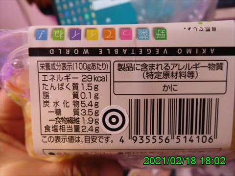 西田利の日記