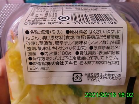 西田利の日記