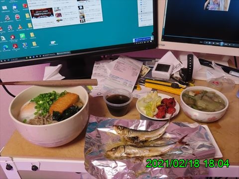 西田利の日記