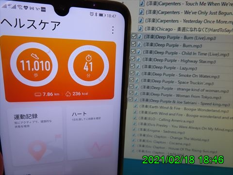 西田利の日記