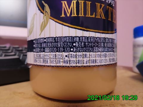 西田利の日記