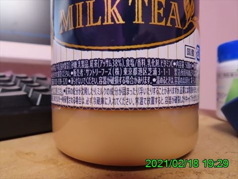 西田利の日記