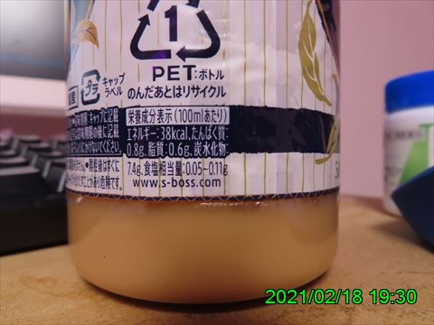 西田利の日記