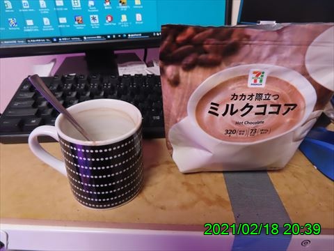 西田利の日記