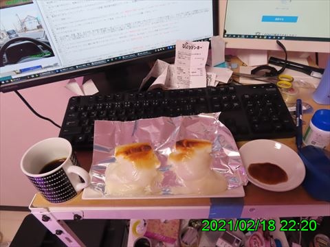 西田利の日記