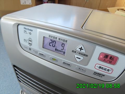 西田利の日記