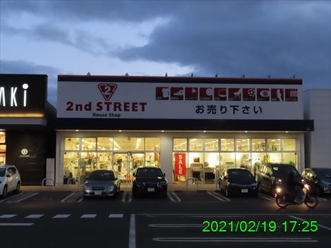 西田利の日記