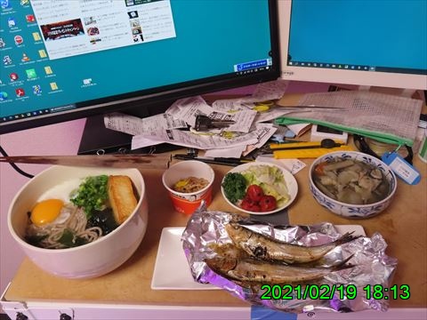 西田利の日記