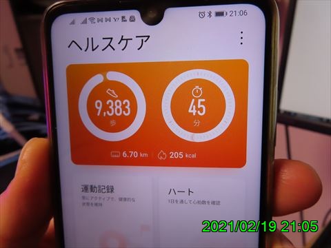 西田利の日記