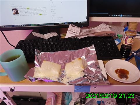 西田利の日記