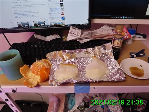 西田利の日記