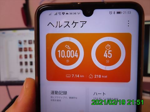 西田利の日記