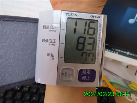 西田利の日記