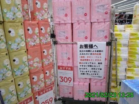 西田利の日記