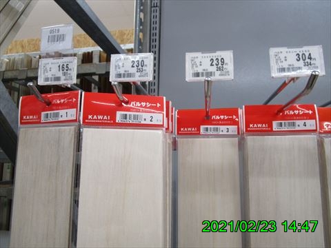 西田利の日記