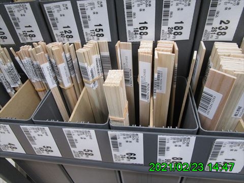 西田利の日記