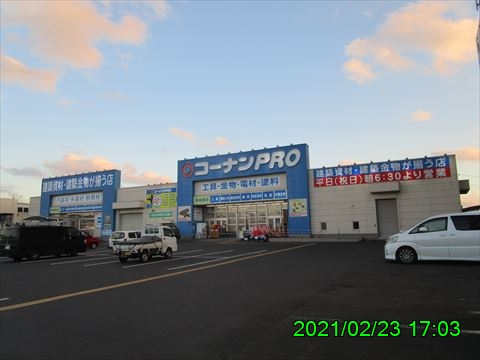 西田利の日記