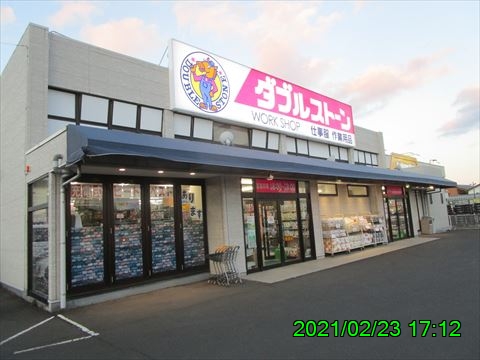 西田利の日記