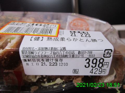 西田利の日記
