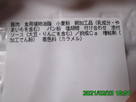 西田利の日記
