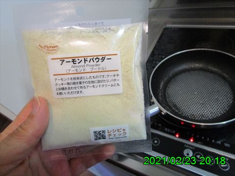 西田利の日記