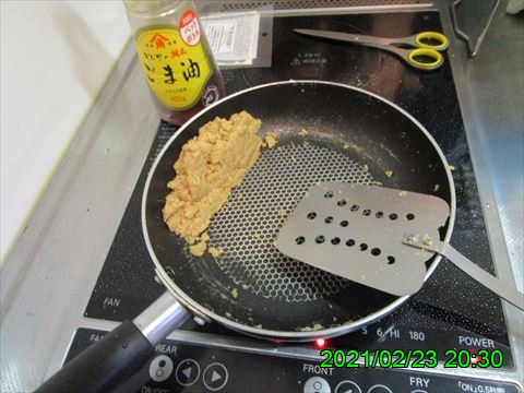 西田利の日記