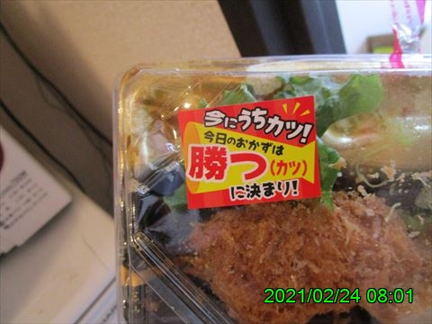 西田利の日記