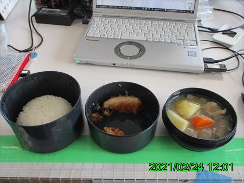 西田利の日記