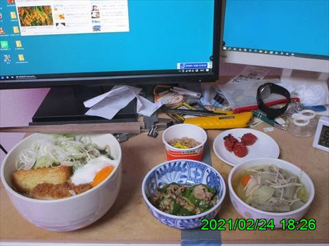 西田利の日記