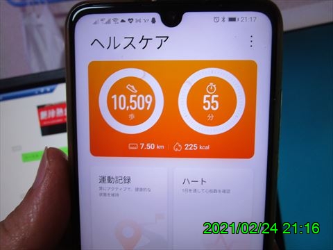 西田利の日記