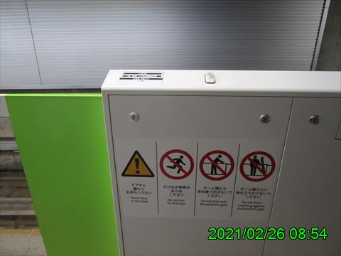 西田利の日記