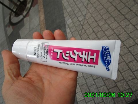 西田利の日記