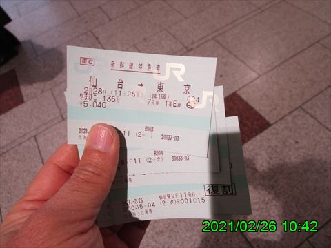 西田利の日記