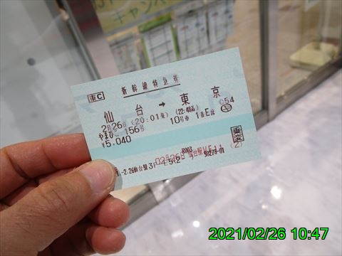 西田利の日記