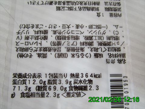 西田利の日記