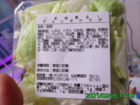 西田利の日記