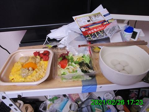西田利の日記