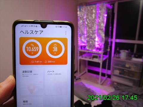 西田利の日記