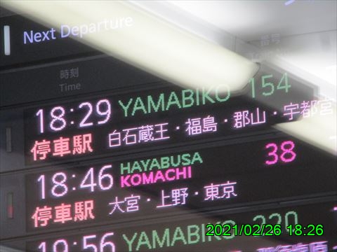西田利の日記