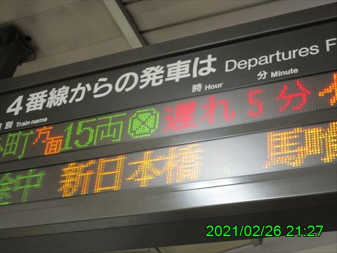 西田利の日記