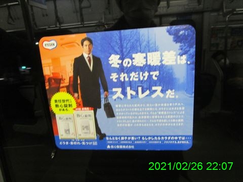 西田利の日記