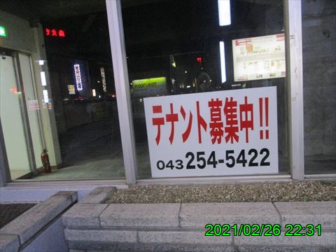 西田利の日記
