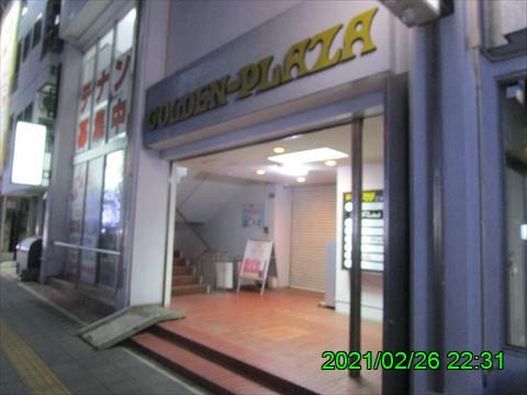 西田利の日記