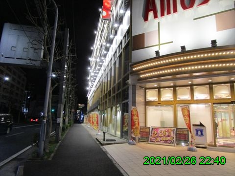 西田利の日記